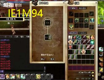 热血江湖升天2后的剑枪刀(升天枪怎么设置神器)