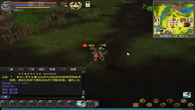 热血江湖金月剑在哪儿爆(金魄)