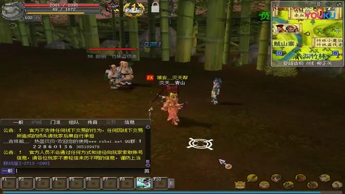 热血江湖级转武器能上复仇(武器转职掉强化等级)
