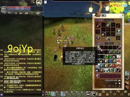 热血江湖奖励15符任务(热血符)
