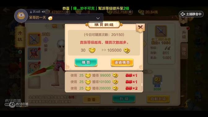 热血江湖手游正弓符文设置(正弓手技能)