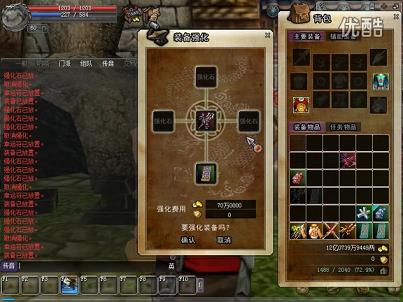 热血江湖耳环去哪升级(耳环怎么加工失败会怎样)