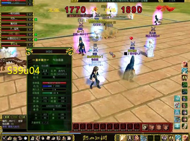 热血江湖3转刀武器属性(3转刀武器属性攻略)
