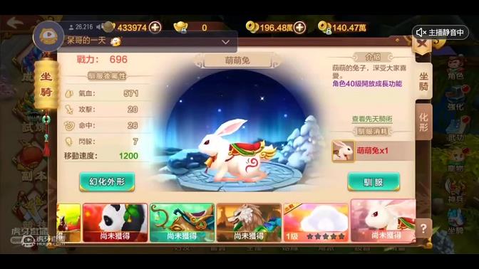 热血江湖弓箭群用什么箭头(弓箭手多少级有群攻技能)