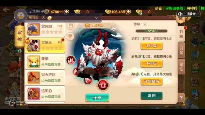 热血江湖手游哪个职业最帅(手游职业排行)