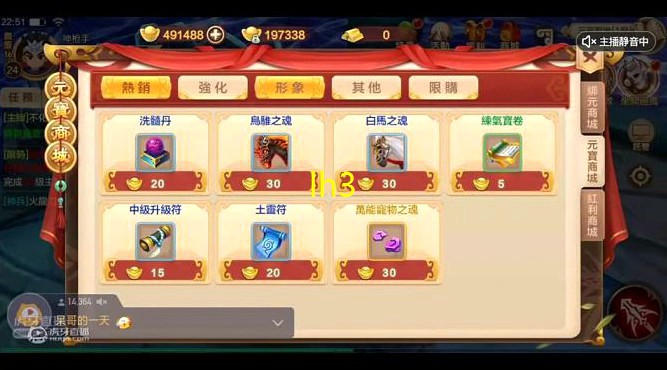 热血江湖三转能打过五转吗(三转去哪里接任务)