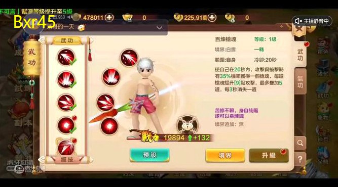 热血江湖北海副本密码(北海护卫坐标)