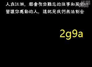 热血江湖游戏登录太频繁(游戏登录太频繁怎么办)